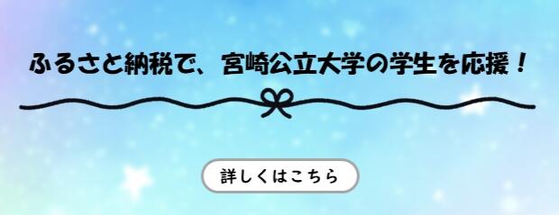 ふるさと納税で竞彩足球比分,球探篮球比分の竞彩足球比分,球探篮球比分を応援!